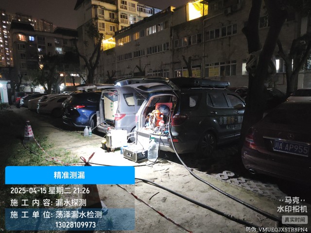 城北消防水管漏水检测维修公司电话多少钱